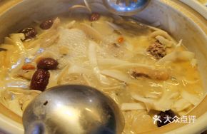 Fresh Coconut Soup