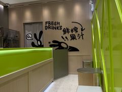 -O2鲜榨果汁(苏州龙湖狮山店)