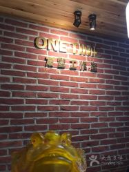 点击看大图 -MONE美发沙龙