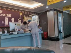 点击看大图 体验前-深圳阳光医疗美容医院·旗舰店
