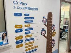 -维乐口腔(格林门诊长宁店)