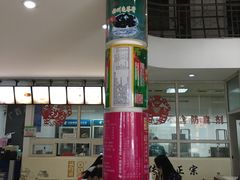 -梧州双钱龟苓膏(丽港航母店)