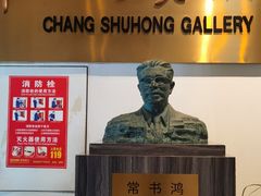 -浙江省博物馆(孤山馆区)