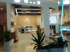 门面-檗谷·面包·咖啡·轻食(华贸天地店)