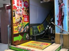 -海椰茶居(海印缤缤广场店)