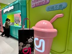 -gleeglee乐溢亦茶(合生汇店)