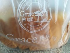 -格瑞思动物奶油生日蛋糕(圆融店)