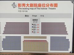 -甬秀·港通天下(博地影秀城店)