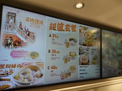 -小杨生煎(黄河路美食休闲街店)
