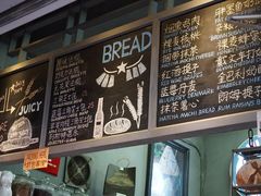 -Juicy Bakery(大学路店)