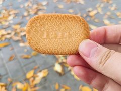 椒盐酥-北京稻香村(学清店)