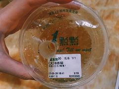 -1点点(丰盛町店)