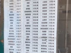 -功德林素菜饭庄(前门店)