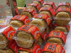-味多美蛋糕(双安店)