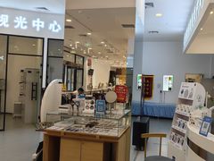 -大明府国际眼镜(太原北街店)