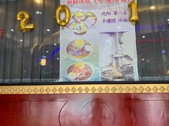 -平壤馆(西塔街店)