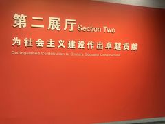 -陈云纪念馆