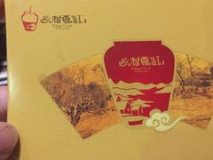 -乡村瓦缸(下吕浦店)