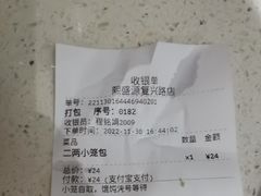 -熙盛源(复兴路店)