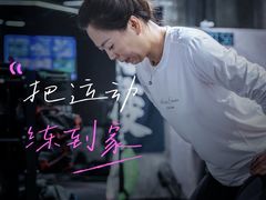 -Answer Fitness 答案健身(奥体店)