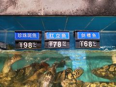 水产区-昌隆•家家鹅乡•海南菜老字号(琼海店)