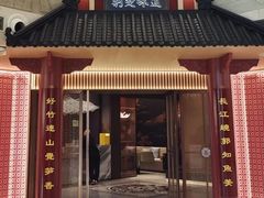 -荆楚味道(湖北大厦店)