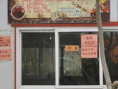 -第五季龙水凤港生态露营农场