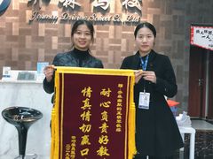 -乔森驾校(杨家坪总校)