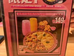 -乐凯撒披萨(海岸城店)