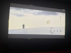 -金御沐足·影院式足道(新城店)