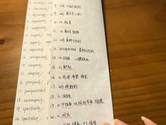 -环球·雅思托福·THiNKSAT留学语言培训学校(国贸校区)