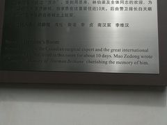 -八路军西安办事处纪念馆