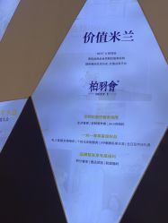 -杭州米兰柏羽医疗美容医院