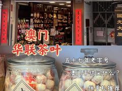 -华联发展销售中心(十月初五街店)