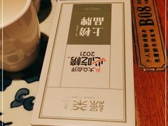 -绿茶餐厅(珞珈创意城店)