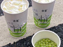 -古茗(吉祥北街店)