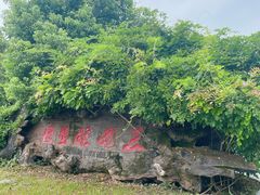 -三国赤壁古战场