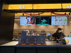 -茶百道(春熙路银石广场店)