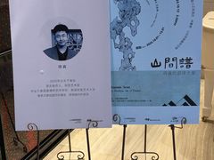 -青岛富力艾美酒店