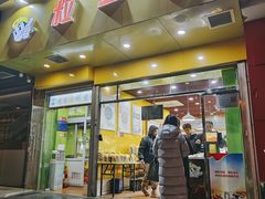 -粒上皇(崇文门店)