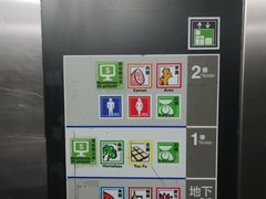 -佑汉小贩大楼熟食中心