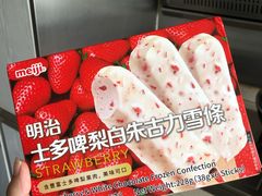 -新苗超市(科英布拉街店)