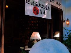 -小河直街历史文化街区