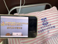 -南京医科大学友谊整形外科医院