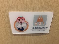 -海底捞火锅(龙湖三千集店)
