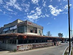 -坛南湾阿强农家乐.海鲜大排档老字号(福州地标美食店)
