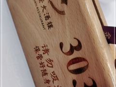 -金华安大酒楼·老牌潮菜·粤式茶点(东方国际店)