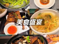 -姑苏家宴·苏帮菜·松鼠桂鱼(苏州总店)