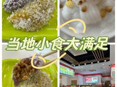 -129老爸茶丨清补凉