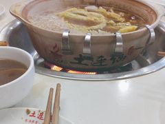 -土连锅·现熬养生汤锅(梁家巷店)